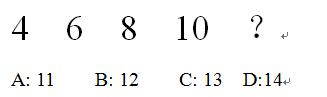 图形推理中汉字类题目的解题思路汇总
