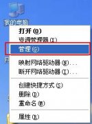 用户名如何更改 教您打造个性电脑