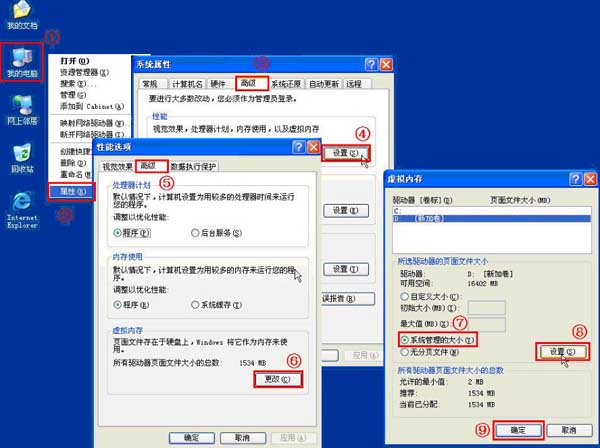 �����ڴ治��_���������ڴ�̫����ô��