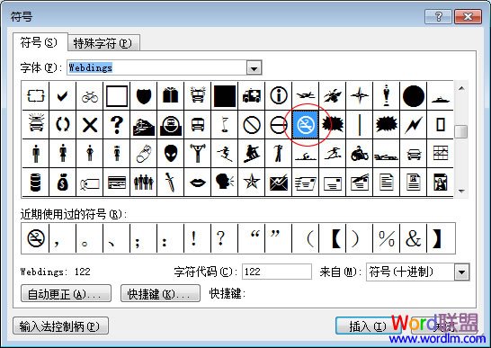 ѡ���ֹ���̱�־