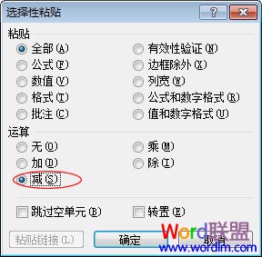 ѡ����ճ��