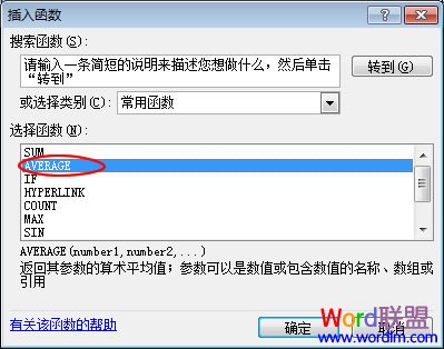 ѡ����AVERAGE