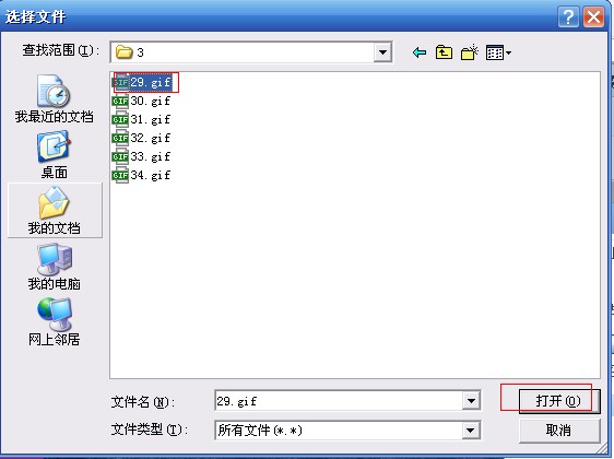 QQ�ռ��Զ���Ƥ������ϴ�_С��Ƥ����ʹ�÷���